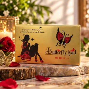 Butterfly Lyad Female Wellness Capsules in dubai Butterfly Lyad Female Wellness Capsules in dubai