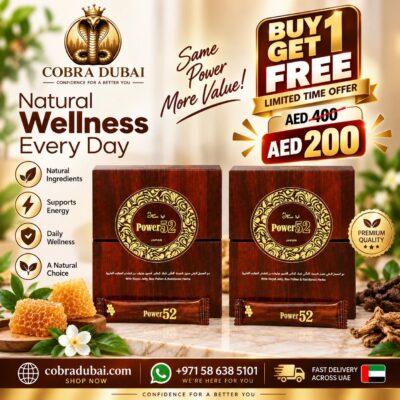 Royal Power Honey 52 Premium Men’s Honey in dubai