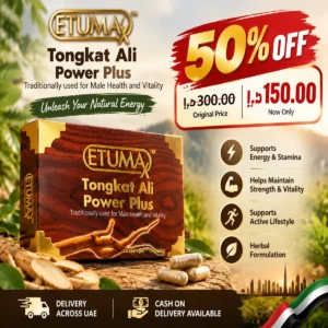 Etumax Tongkat Ali Power Plus for Men in dubai Etumax Tongkat Ali Power Plus for Men in dubai
